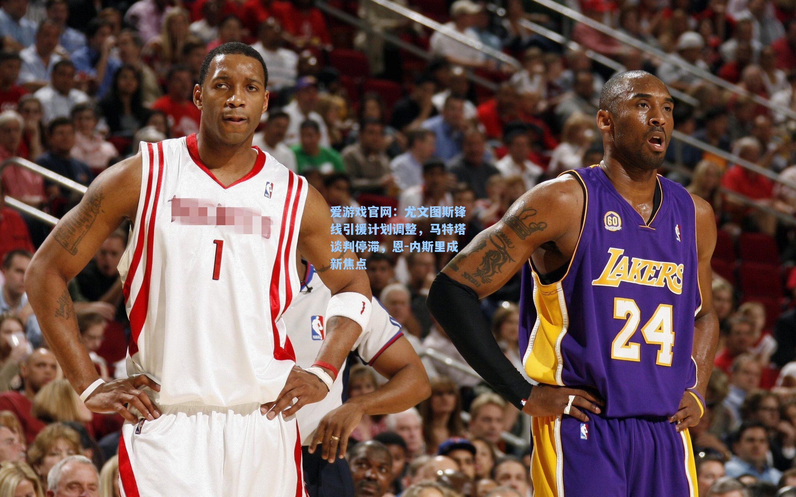 尤文图斯锋线引援计划调整,马特塔谈判停滞,恩-内斯里成新焦点